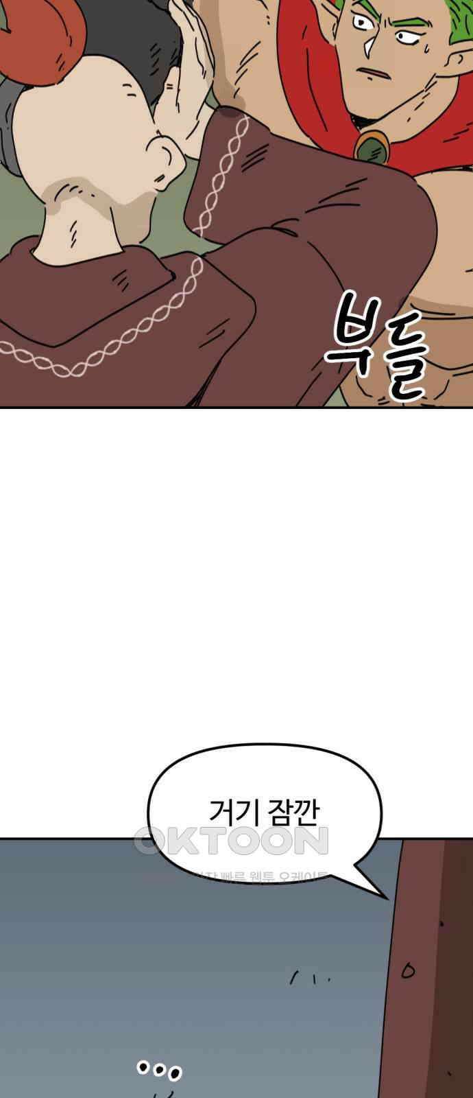 뼈왕 53． 몬스터 소굴 5 14