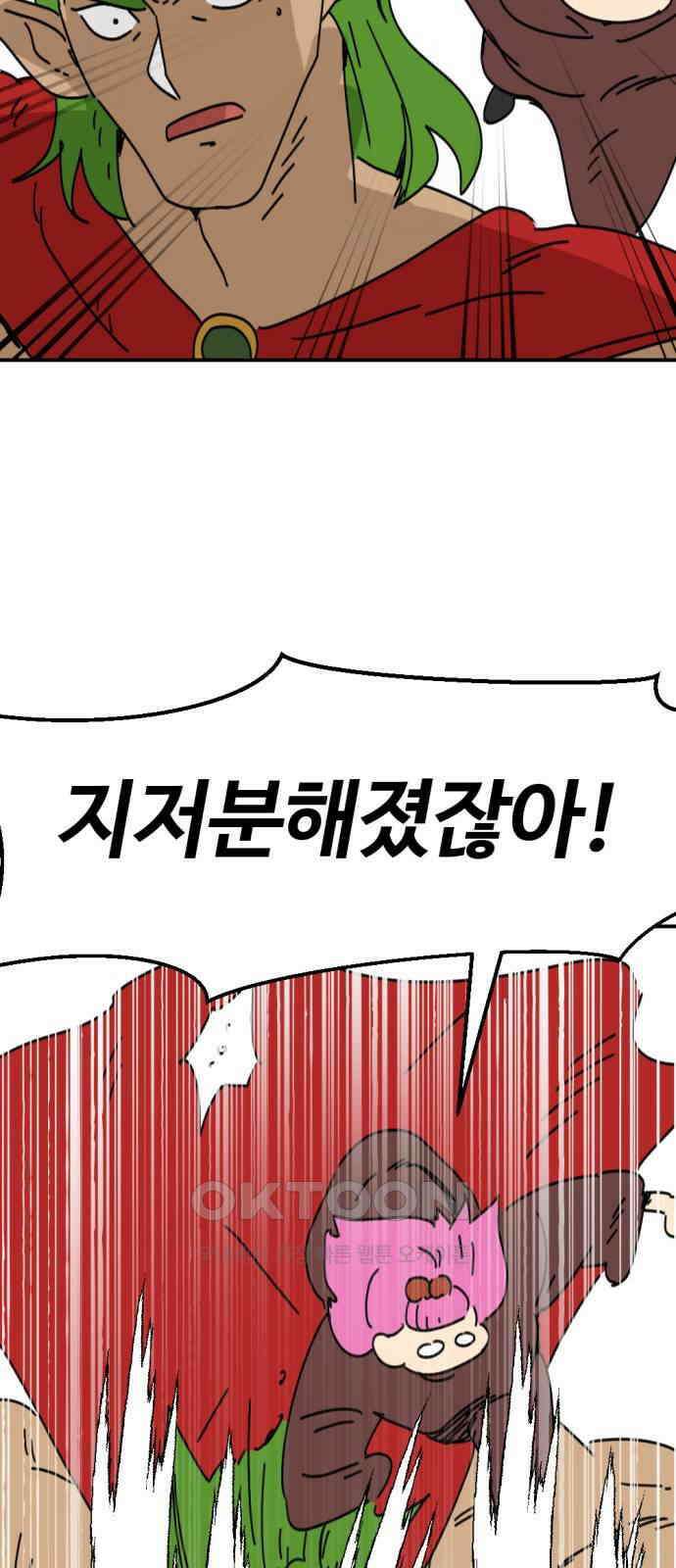 뼈왕 53． 몬스터 소굴 5 16