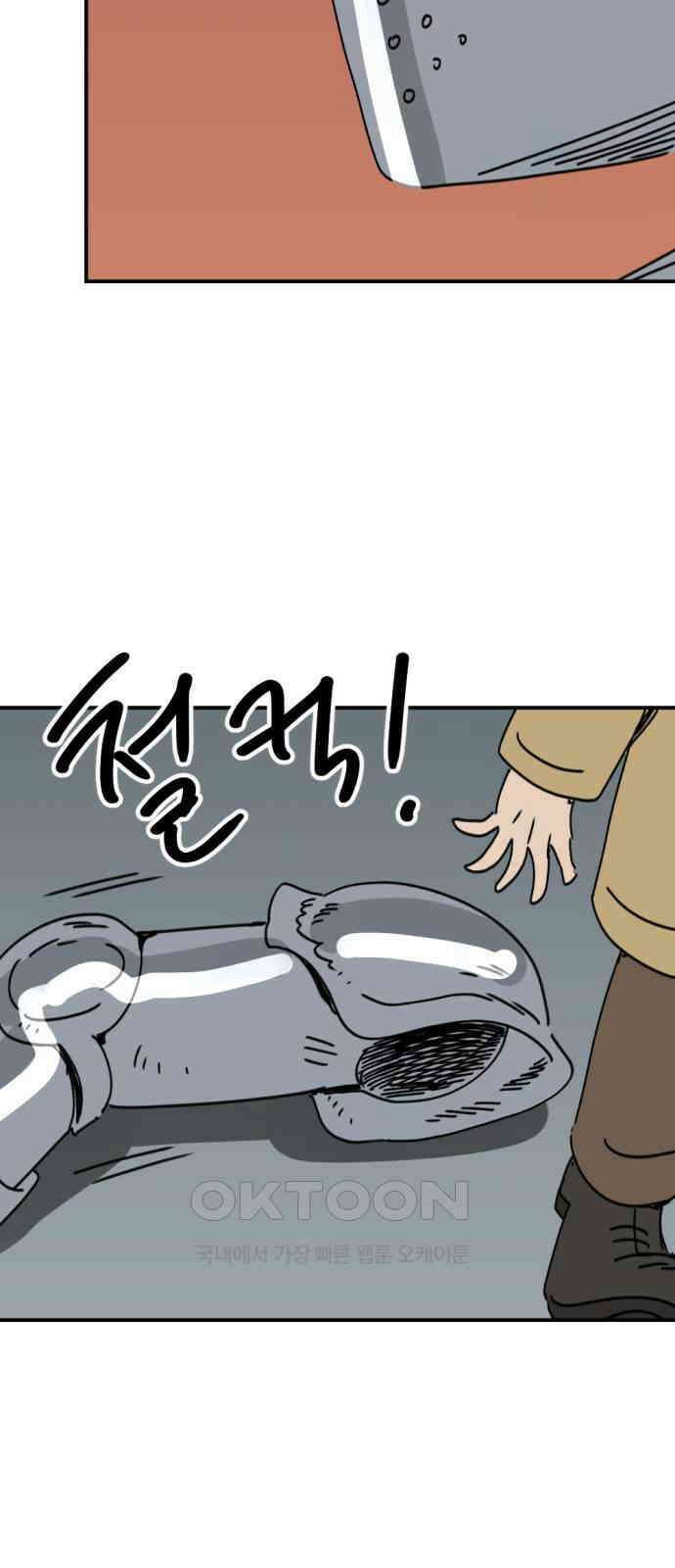 뼈왕 53． 몬스터 소굴 5 60