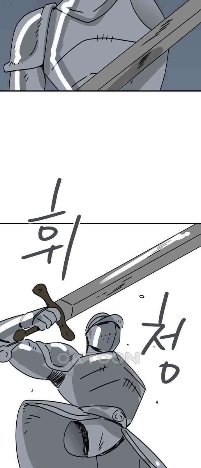 뼈왕 53． 몬스터 소굴 5 63