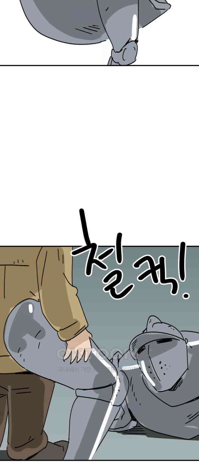 뼈왕 53． 몬스터 소굴 5 64