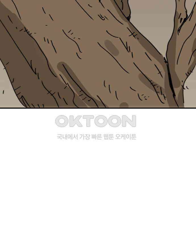 뼈왕 55． 공주 안전배송 14