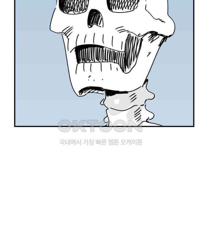 뼈왕 55． 공주 안전배송 22