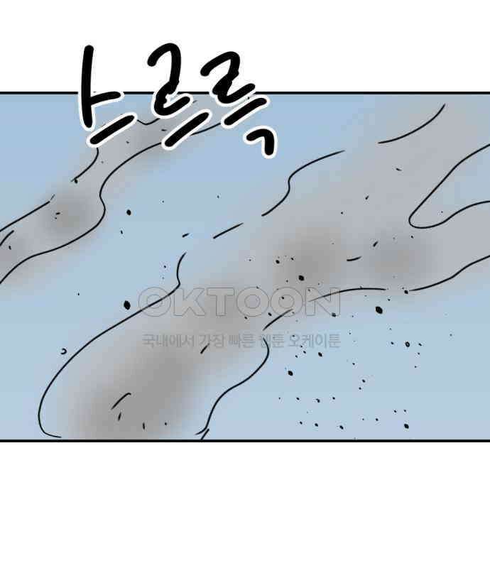 뼈왕 55． 공주 안전배송 23
