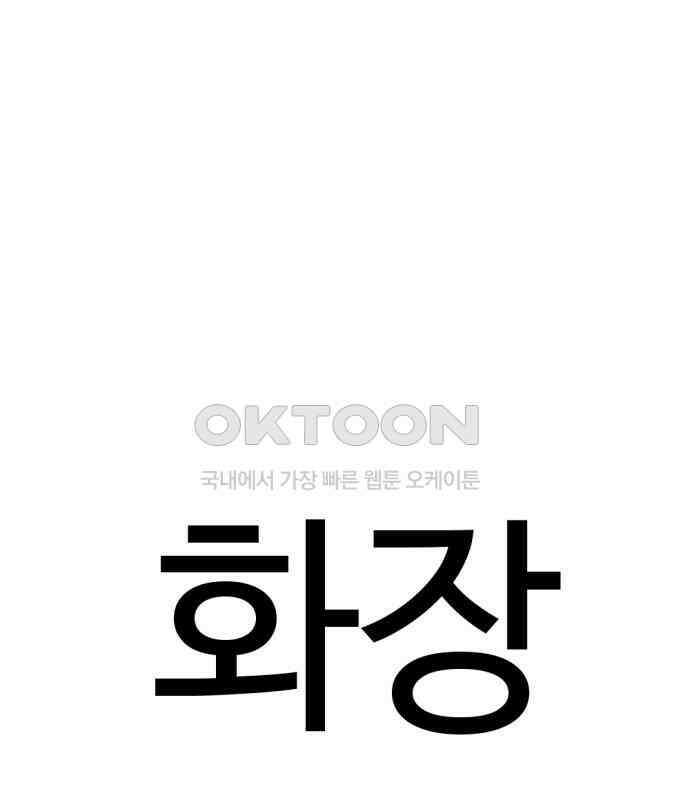 뼈왕 55． 공주 안전배송 24