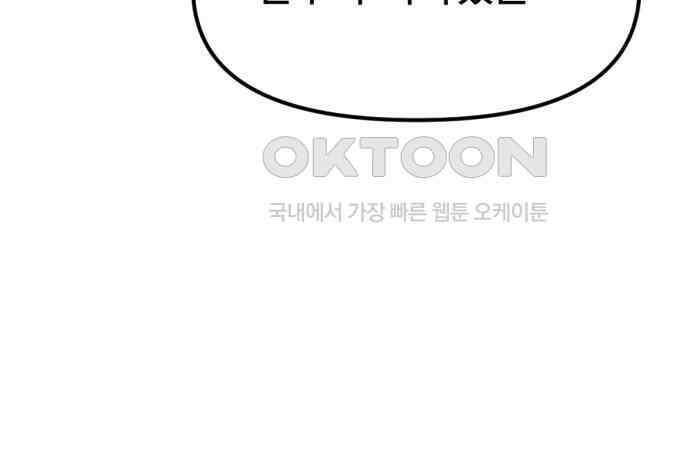 뼈왕 55． 공주 안전배송 32