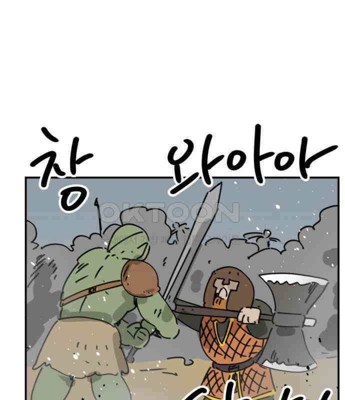 뼈왕 55． 공주 안전배송 33