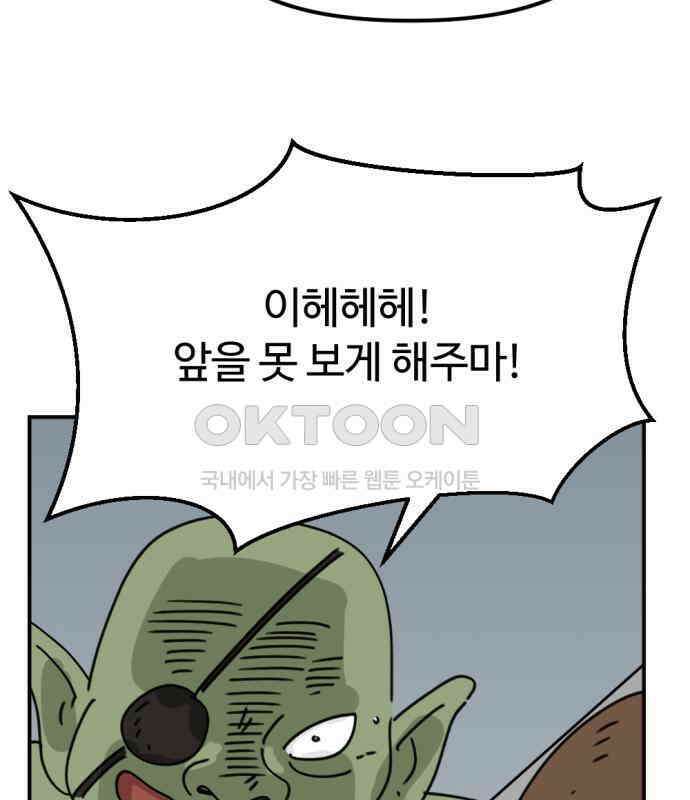 뼈왕 55． 공주 안전배송 36
