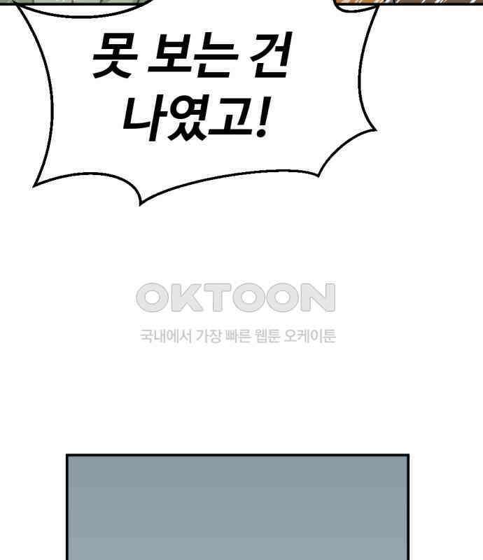 뼈왕 55． 공주 안전배송 39