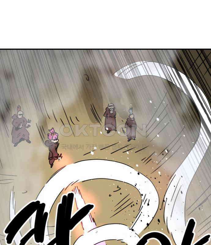 뼈왕 55． 공주 안전배송 47