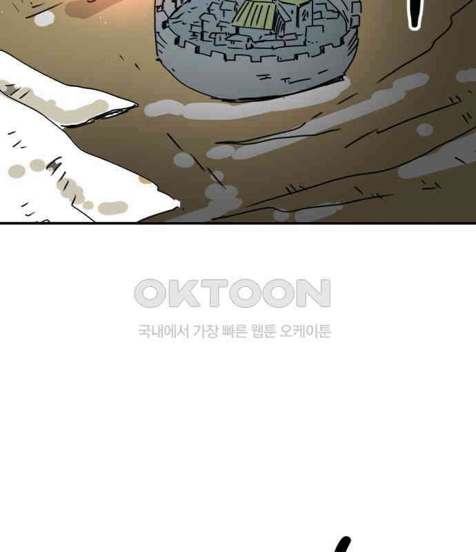 뼈왕 55． 공주 안전배송 50