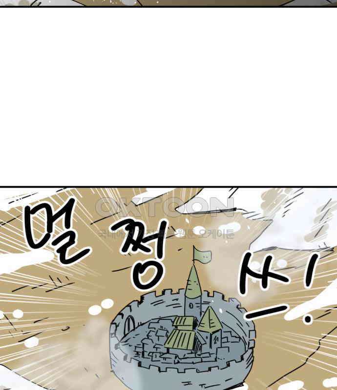 뼈왕 55． 공주 안전배송 52