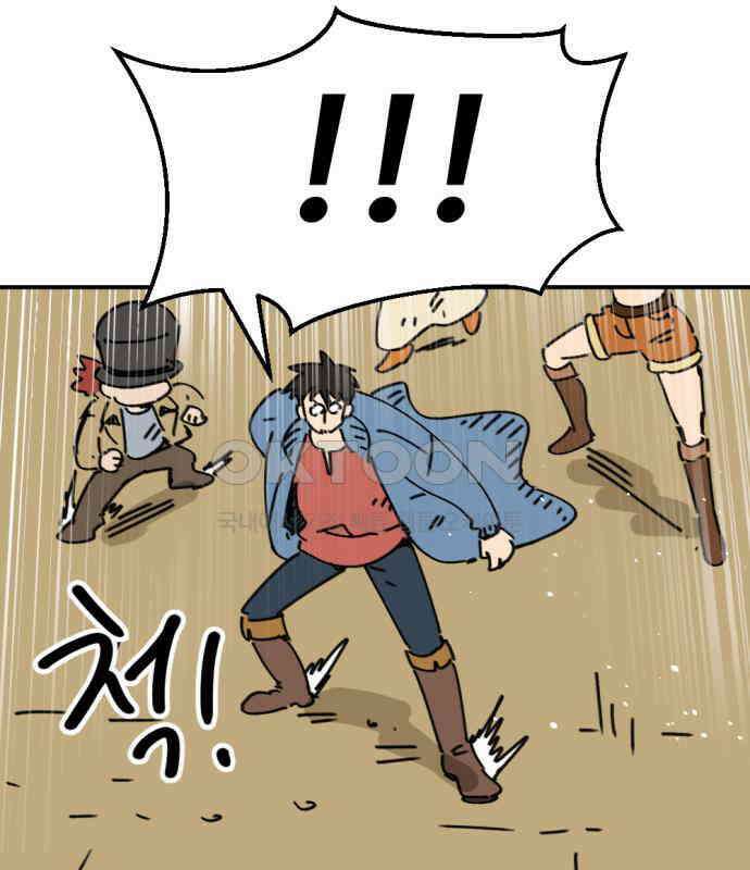 뼈왕 55． 공주 안전배송 67