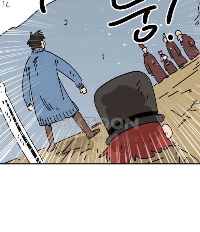 뼈왕 55． 공주 안전배송 77