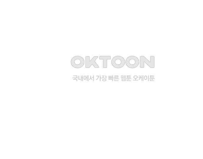 뼈왕 55． 공주 안전배송 87