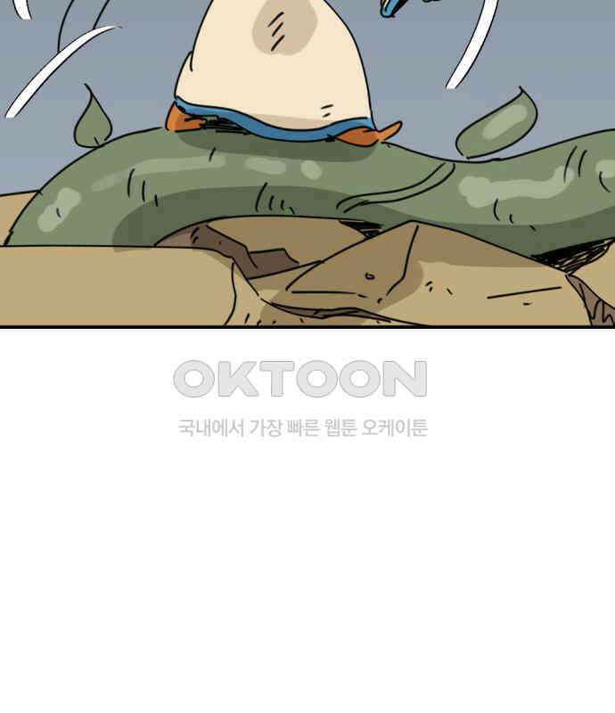 뼈왕 55． 공주 안전배송 96