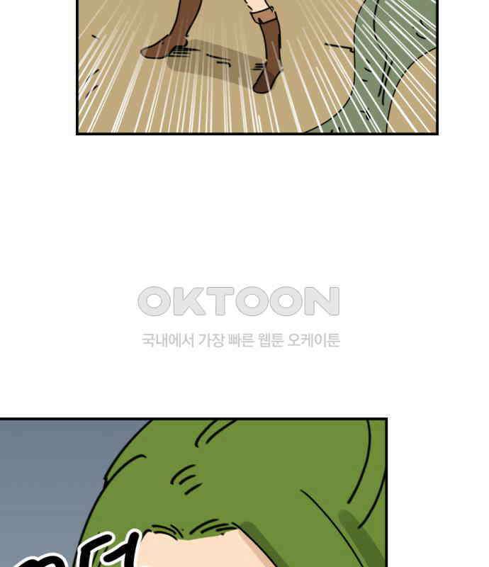 뼈왕 55． 공주 안전배송 98