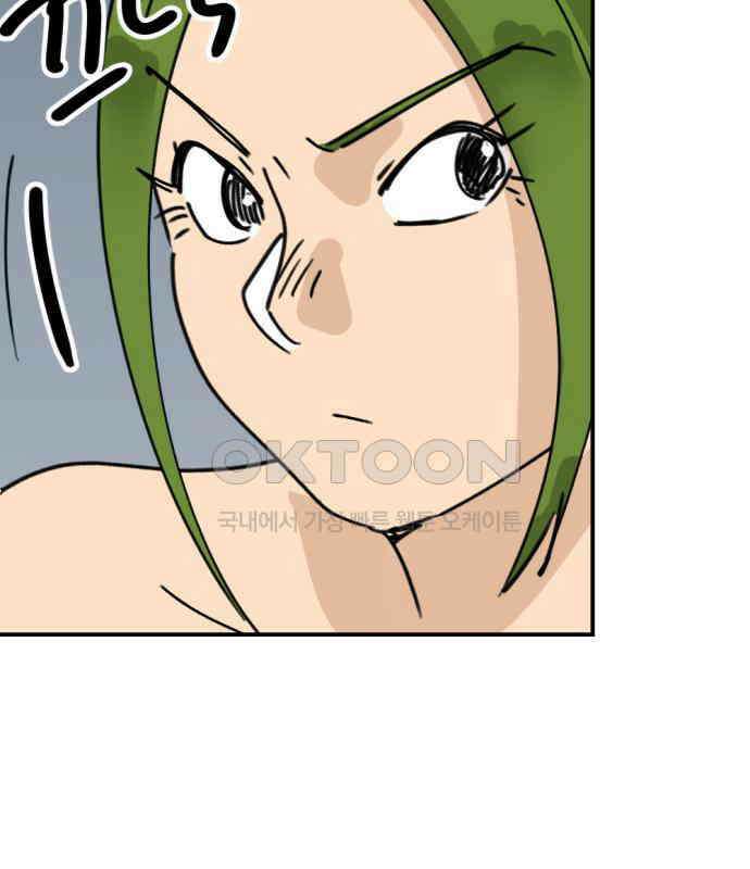 뼈왕 55． 공주 안전배송 99