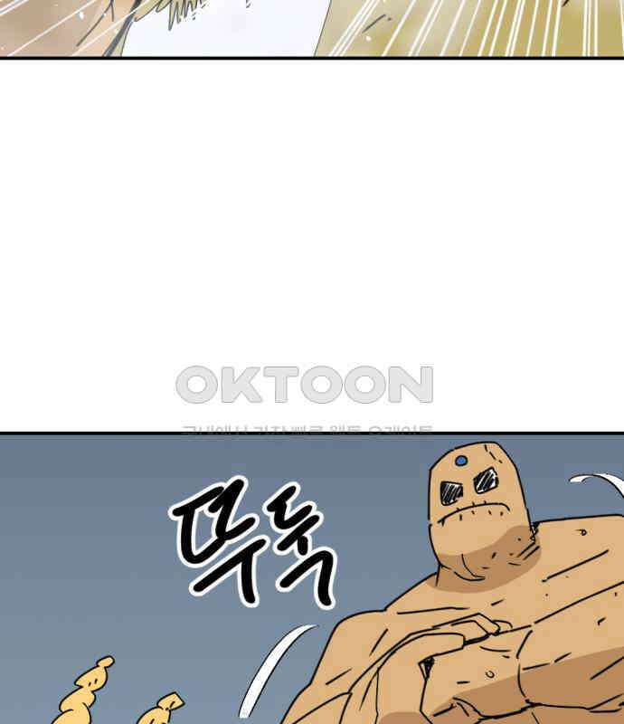 뼈왕 55． 공주 안전배송 109