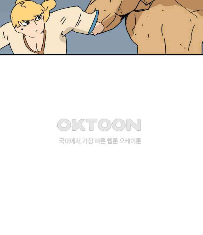 뼈왕 55． 공주 안전배송 110