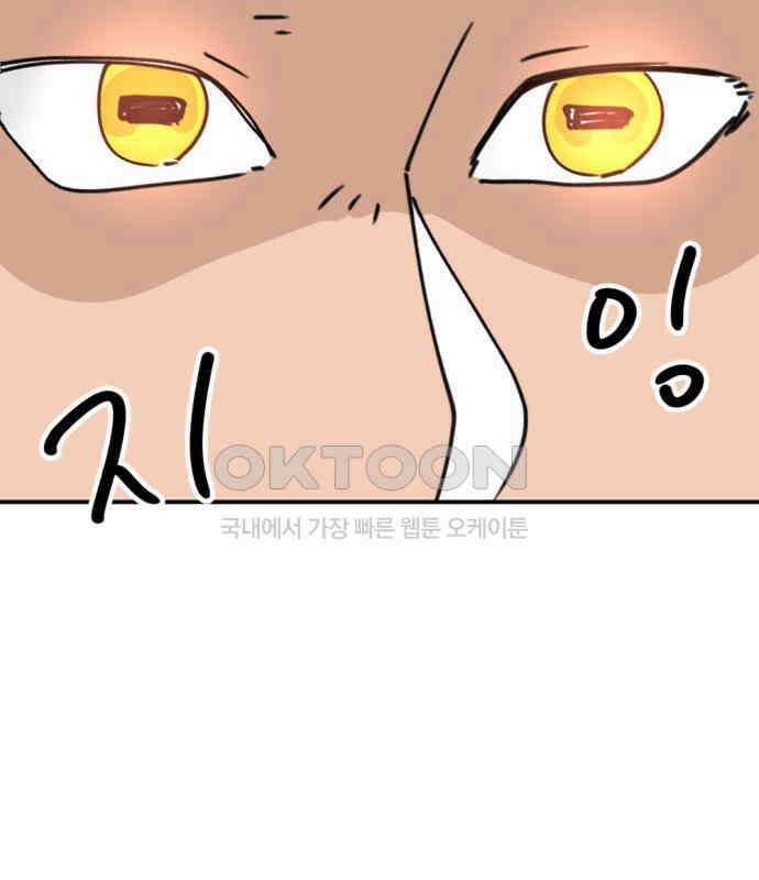 뼈왕 55． 공주 안전배송 116