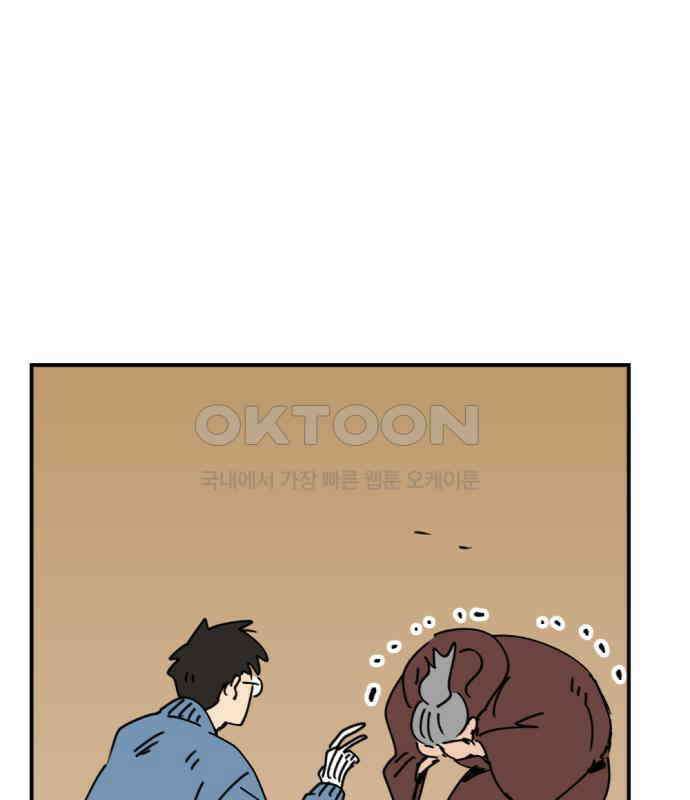 뼈왕 55． 공주 안전배송 118