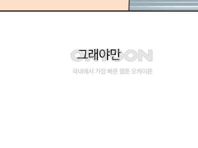 뼈왕 55． 공주 안전배송 126