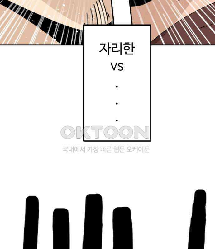 뼈왕 55． 공주 안전배송 132