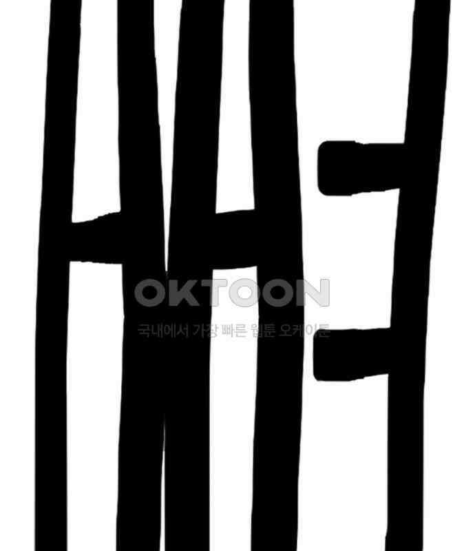 뼈왕 55． 공주 안전배송 133