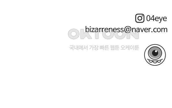뼈왕 55． 공주 안전배송 137