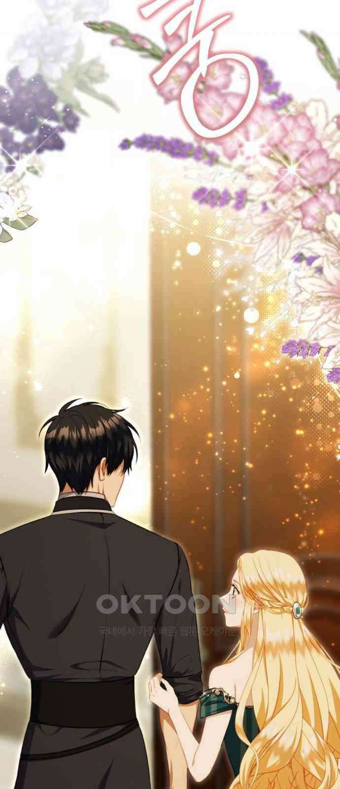 계약직 대공비 52화 3