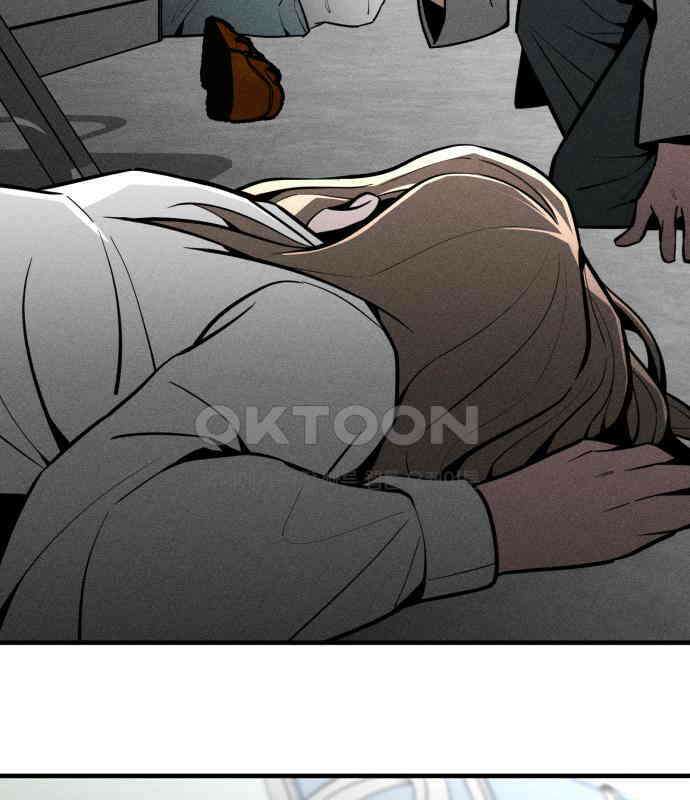 스토커의 하루 122화 10