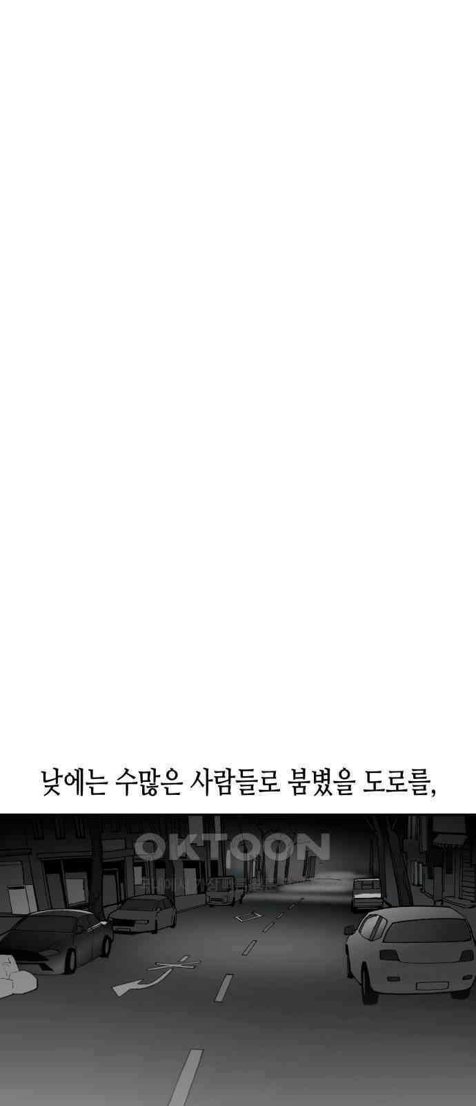 콜미로맨틱 31화 33