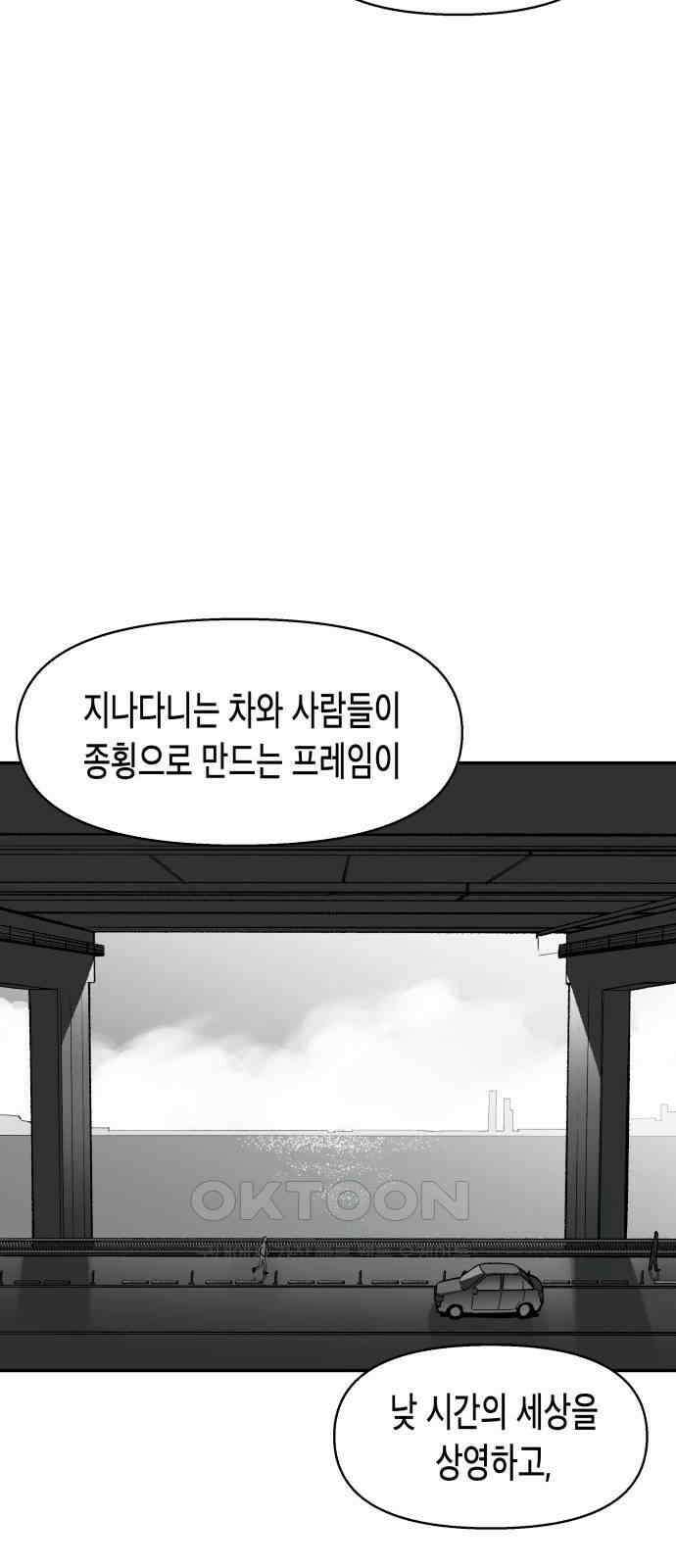 콜미로맨틱 31화 44