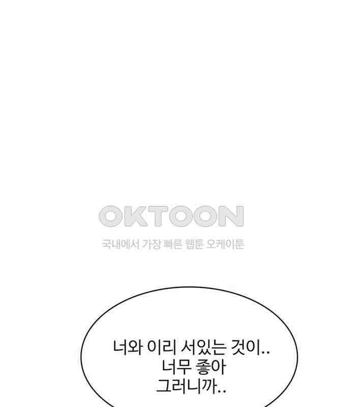 세자와 세자빈의 계약혼인전 44화 - 서책을 잘못 가져온 듯 합니다． 1