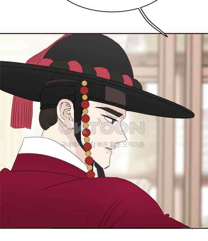 세자와 세자빈의 계약혼인전 44화 - 서책을 잘못 가져온 듯 합니다． 2