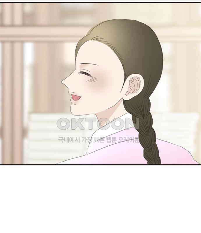 세자와 세자빈의 계약혼인전 44화 - 서책을 잘못 가져온 듯 합니다． 8