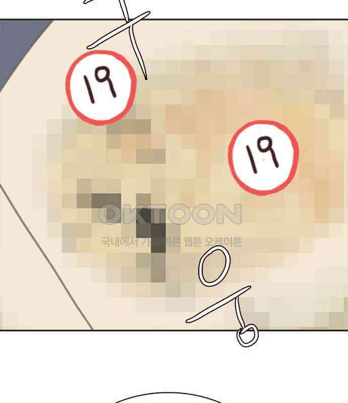 세자와 세자빈의 계약혼인전 44화 - 서책을 잘못 가져온 듯 합니다． 25