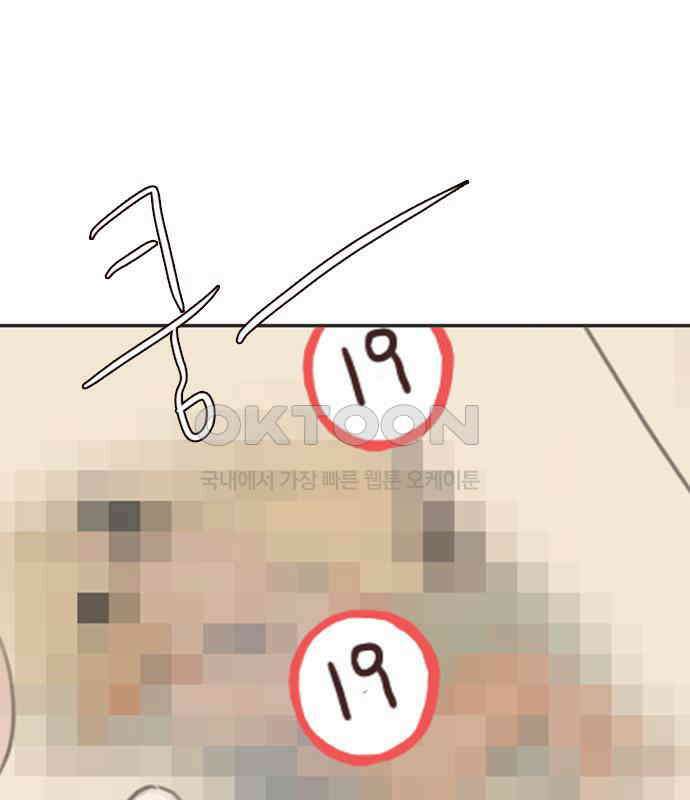 세자와 세자빈의 계약혼인전 44화 - 서책을 잘못 가져온 듯 합니다． 27