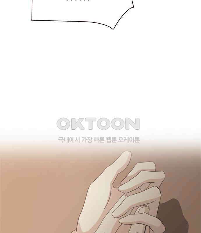 세자와 세자빈의 계약혼인전 44화 - 서책을 잘못 가져온 듯 합니다． 38