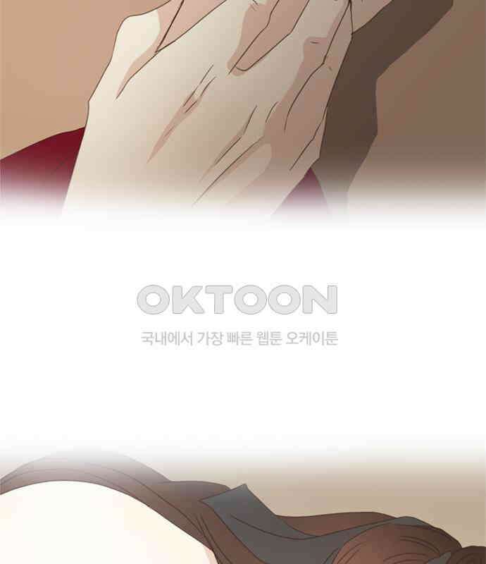 세자와 세자빈의 계약혼인전 44화 - 서책을 잘못 가져온 듯 합니다． 39