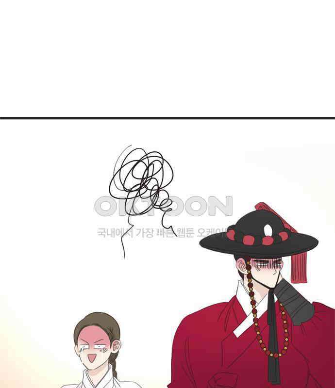 세자와 세자빈의 계약혼인전 44화 - 서책을 잘못 가져온 듯 합니다． 43