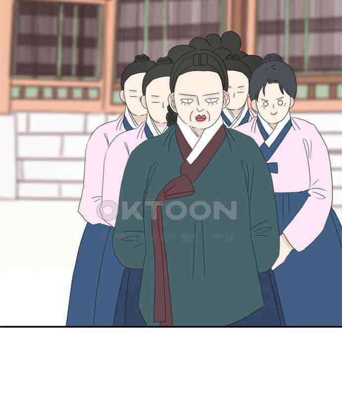 세자와 세자빈의 계약혼인전 44화 - 서책을 잘못 가져온 듯 합니다． 61