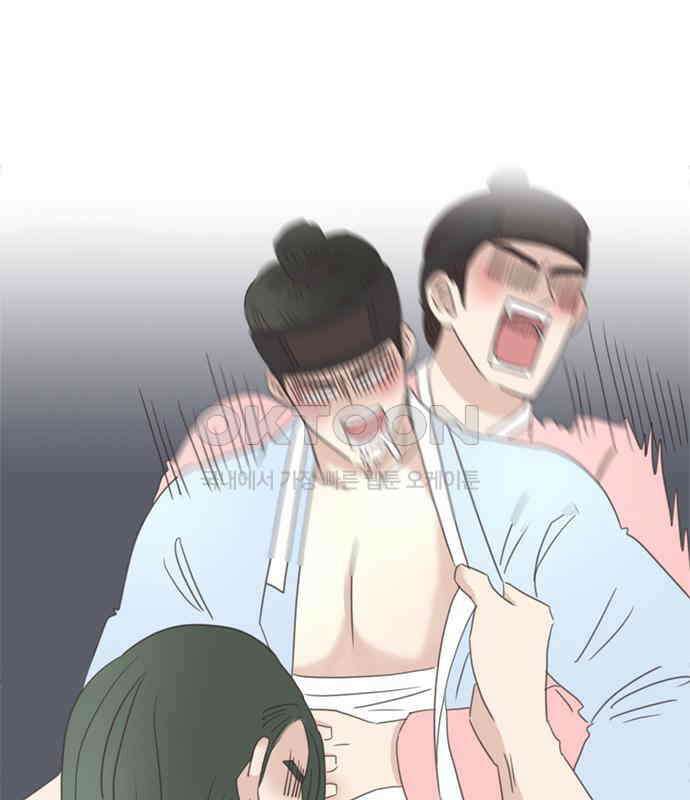 세자와 세자빈의 계약혼인전 44화 - 서책을 잘못 가져온 듯 합니다． 89