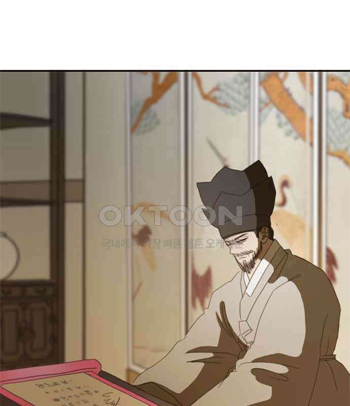 세자와 세자빈의 계약혼인전 44화 - 서책을 잘못 가져온 듯 합니다． 99