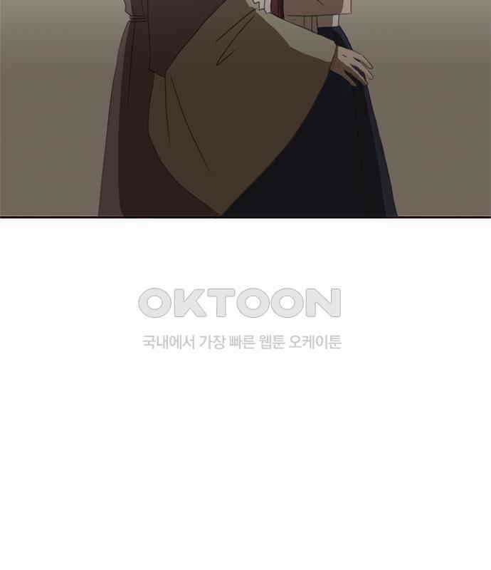 세자와 세자빈의 계약혼인전 44화 - 서책을 잘못 가져온 듯 합니다． 115