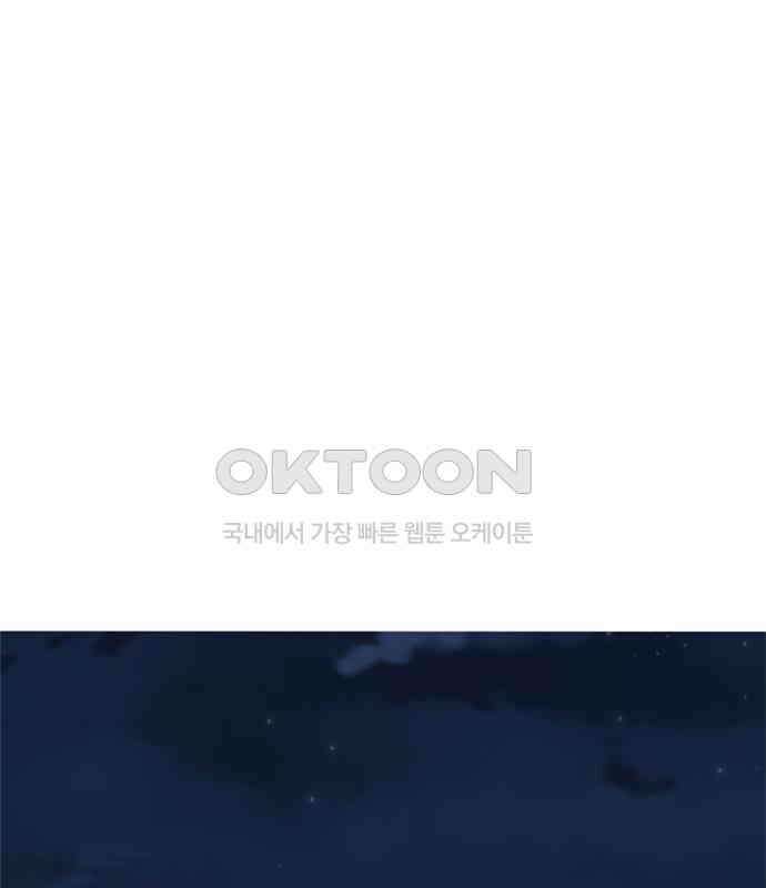 세자와 세자빈의 계약혼인전 44화 - 서책을 잘못 가져온 듯 합니다． 118