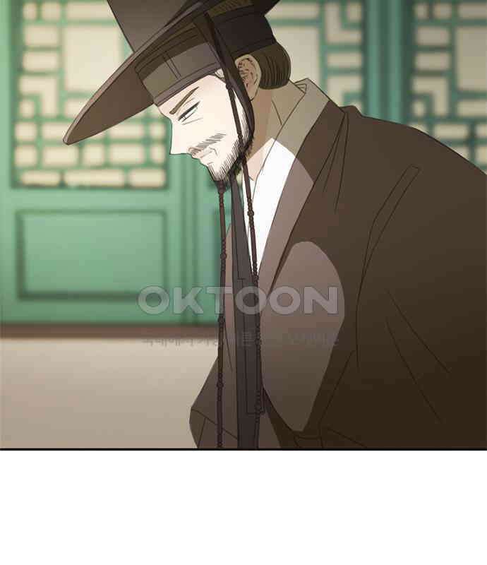세자와 세자빈의 계약혼인전 44화 - 서책을 잘못 가져온 듯 합니다． 124