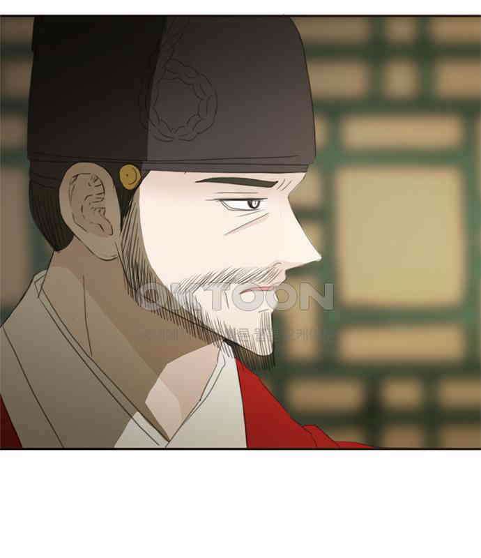 세자와 세자빈의 계약혼인전 44화 - 서책을 잘못 가져온 듯 합니다． 125