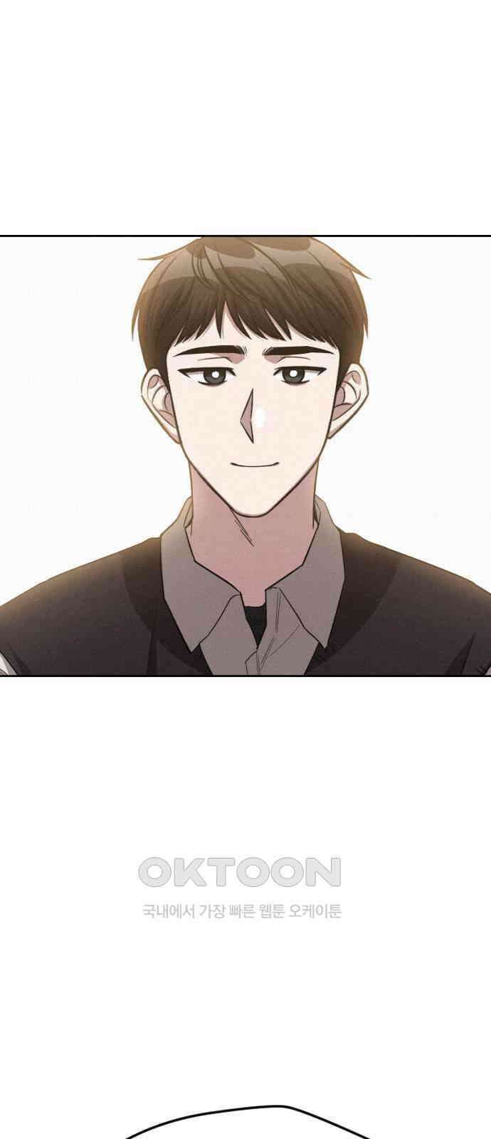걔의 질투 30화 8